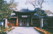 Shi Kefa Memorial Hall