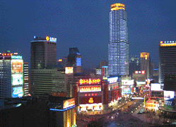 The City of Nanjing